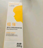 紐強嬰幼兒溫和防干癢紅倍潤保濕精華霜15g/支（旅行裝） 曬單實(shí)拍圖