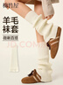 棉竹屋羊毛jk堆堆襪秋冬季保暖襪套女抗菌防滑不掉筒顯瘦長(cháng)筒小腿襪1雙 曬單實(shí)拍圖