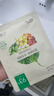 一葉子面膜補水植物酵素黑面膜清潔凈透毛孔舒緩美白淡斑提亮緊致控油女 【酵素3款】酵素30片送同款5片 曬單實(shí)拍圖