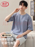 浪莎男士睡衣男夏季薄款短袖短褲可外穿7A級抗菌防螨休閑寬松家居服 曬單實(shí)拍圖