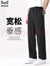 貓人休閑褲男士秋冬季潮流百搭加絨保暖商務(wù)垂感直筒西裝闊腿長(cháng)褲子男 曬單實(shí)拍圖