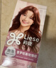 LIESE【R.E.D同款】泡沫染發(fā)劑 CAWF2自然棕 染發(fā)膏百搭色系潮流彩染 曬單實(shí)拍圖