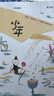 【套裝共4本】少年新知雜志學(xué)科合集 歷史/語(yǔ)文/物理/化學(xué) 三聯(lián)生活周刊少年版官方旗艦店9-16歲青少年原創(chuàng  )人文思維啟蒙訓練書(shū)非2025年過(guò)刊 現貨【學(xué)科合輯共4本】歷史+語(yǔ)文+物理+化學(xué) 曬單實(shí)拍圖