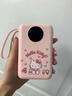 Hello Kitty凱蒂貓自帶線(xiàn)充電寶20000毫安一萬(wàn)超級快充22.5W移動(dòng)電源三麗鷗小 庫洛米【快充】 20000毫安 曬單實(shí)拍圖