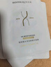 潤百顏水潤活顏精華面膜5片玻尿酸補水保濕沁潤修護護膚品男女華熙生物 曬單實(shí)拍圖