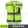 美安明 MAM-SAFETY美安明交通騎行服反光安全背心熒光黃網(wǎng)眼狀透氣馬甲領(lǐng)導衣可定制 牛津布款熒光黃 L碼 不印制24小時(shí) 曬單實(shí)拍圖
