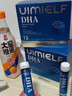 UIMIELF優(yōu)邁智DHA 優(yōu)愛(ài)米神經(jīng)酸 優(yōu)敏神經(jīng)酸 UIMIELFDHA神經(jīng)酸飲 體驗裝 360ml*1盒 曬單實(shí)拍圖
