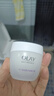 玉蘭油（OLAY）活膚菁華面霜50g抗皺緊致抗衰老護膚品保濕面霜生日禮物送女友 曬單實(shí)拍圖