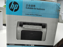 惠普（HP）P1108 PLUS黑白激光打印機 家用學(xué)生打卷子作業(yè) 打印機小型辦公打印 2年送修版 曬單實(shí)拍圖