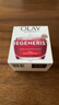 玉蘭油（OLAY）大紅瓶面霜新生塑顏面霜女抗皺滋潤修護禮盒生日禮物 大紅瓶日霜 50g 曬單實(shí)拍圖