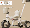 鳳凰（Phoenix）兒童三輪車(chē)腳踏車(chē)可手推寶寶三輪車(chē)兒童三輪車(chē)可推可騎兒童車(chē)三輪 白色丨鈦空輪+腳踏+推把 曬單實(shí)拍圖