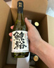 鯨裕 WHALE RICH鯨裕清酒15度290毫升國產(chǎn)清酒純米釀造口糧日料宴請聚會(huì )微醺露營(yíng) 6瓶裝 曬單實(shí)拍圖