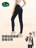 松山棉店保暖打底褲女可外穿彈力舒適顯瘦秋冬黑色加厚瑜伽鯊魚(yú)長(cháng)秋褲子 黑色 推薦80-130斤 均碼 （推薦95-130斤） 曬單實(shí)拍圖