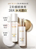 玉蘭油（OLAY）全新美白精華水150ml補水改善暗沉爽膚水護膚品生日禮物送女友 曬單實(shí)拍圖