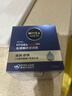 妮維雅（NIVEA）男士護膚品乳液面霜擦臉控油補水保濕乳化妝品情人節禮物送男朋友 水活暢透深潤霜50g*2支裝 曬單實(shí)拍圖