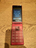 飛利浦（PHILIPS）V13P 海棠紅 翻蓋老人手機 移動(dòng)聯(lián)通電信4G全網(wǎng)通 雙卡雙待老年人手機大字大聲音備用智能學(xué)生手機 曬單實(shí)拍圖