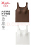 曼妮芬美背背心女抗菌排汗帶胸墊修身運動(dòng)打底衫內搭無(wú)袖上衣 珍珠白 M (160) 適合70ABC/75AB 曬單實(shí)拍圖