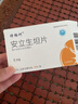 [特絡(luò )珂]安立生坦片 5mg*30片 1盒裝 順豐包郵 曬單實(shí)拍圖