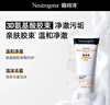 露得清（Neutrogena）深層凈化氨基酸潔面乳150g雙支裝洗面奶面部清潔男女士不緊繃潔面 曬單實(shí)拍圖