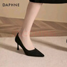 達芙妮官方高跟鞋女黑色絨面細跟2026新款女鞋春?jiǎn)涡ㄇ诼殬I(yè)正裝高跟鞋 絨面【跟高】 5cm 35 曬單實(shí)拍圖