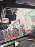 長(cháng)城4K三錄行車(chē)記錄儀360°手機互聯(lián)高清夜視24小時(shí)停車(chē)監控倒車(chē)影像 三鏡頭【車(chē)前+車(chē)內+車(chē)后】 官配【贈64G卡】 曬單實(shí)拍圖