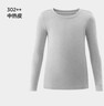 蕉內小熱皮302++兒童保暖內衣套裝男女童秋衣秋褲加絨7A抗菌中厚冬季 曬單實(shí)拍圖
