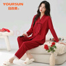 宜而爽【100%純棉】睡衣女士冬季蕾絲結婚紅色本命馬年新衣服家居服套裝 曬單實(shí)拍圖
