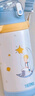膳魔師（THERMOS）兒童保溫吸管直飲杯小王子316L不銹鋼大容量多功能學(xué)生杯上學(xué)TCKD 曬單實(shí)拍圖