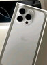 16pro iPhone16蘋(píng)果16ProMax全網(wǎng)通5G 16Pro 原色鈦金屬 6.3英寸 256GB【公開(kāi)版全網(wǎng)通】 曬單實(shí)拍圖