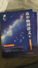 【黃夫人官方指定店】2026新高考高中物理黃夫人講義 高一高二+一輪復習含配套視頻課程全國文理通用教輔搭萬(wàn)猛生物英語(yǔ)佟大大數學(xué) 2026黃夫人高中物理高一高二講義 曬單實(shí)拍圖