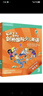 級別任選 Kid's Box 劍橋國際少兒英語(yǔ)第一版學(xué)生包1一2二3三4四5級點(diǎn)讀版劍橋少兒英語(yǔ)用書(shū) KB劍橋英語(yǔ)光盤(pán)互動(dòng)DVD指導用書(shū)5-12歲 劍橋國際少兒英語(yǔ) 3級學(xué)生包（第一版） 曬單實(shí)拍圖