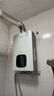 志高平衡式燃氣熱水器家用燃氣室內安裝 智控變頻恒溫即開(kāi)即熱 大屏控制低壓?jiǎn)?dòng) CO防護+漏保防電墻 8L 【浴室安裝】無(wú)氧純銅水箱+單點(diǎn)用水 天然氣 曬單實(shí)拍圖