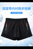 步銳特（BURUITE）運動(dòng)短褲男田徑馬拉松訓練服夏季冰絲速干三分褲跑步帶內襯健身褲 曬單實(shí)拍圖