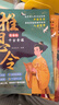推恩令漫畫(huà)版千古奇謀全3冊+思維大爆炸奇思妙想（共4冊）普通孩子逆襲取勝的入世哲學(xué) 千古陽(yáng)謀的真相 7-14歲兒童小學(xué)生科普百科 曬單實(shí)拍圖