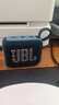 JBL GO4 音樂(lè )金磚四代 便攜式藍牙音箱 低音炮 戶(hù)外音箱 迷你小音響 極速充電長(cháng)續航 防水防塵 藍色 曬單實(shí)拍圖