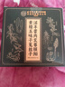 同仁堂內廷上用淫羊藿肉蓯蓉巴戟天五味菟絲杜仲鎖陽(yáng)黃精沙苑子枸杞3盒 曬單實(shí)拍圖
