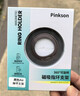 Pinkson磁吸指環(huán)支架手機殼通用桌面支架360°可旋轉多功能magsafe磁吸懶人支架神器超薄強力吸附創(chuàng  )意穩固 【深邃黑】磁吸指環(huán)支架 360°可旋轉/穩固不松動(dòng) 曬單實(shí)拍圖
