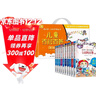 兒童百問(wèn)百答61-66（全6冊）人體探險 疾病與細菌 物聯(lián)網(wǎng)科學(xué) 神奇的電視傳播 揭秘推理數學(xué) 神奇的數學(xué)實(shí)驗 我的第一本科學(xué)漫畫(huà)書(shū)兒童百科閱讀小學(xué)生課外科普讀物 曬單實(shí)拍圖