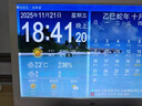 oein智能wifi電子萬(wàn)年歷時(shí)鐘機掛墻鬧鐘天氣預報桌面新款擺件日歷臺式 白色 全新無(wú)線(xiàn)升級款【10.1寸帶室內溫度】可投屏 曬單實(shí)拍圖