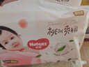 好奇（Huggies）鉑金裝紙尿褲嬰兒尿不濕小桃褲超薄 S70片(4-8kg)+濕巾1包 曬單實(shí)拍圖