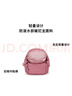 凱浦林【生日禮物】kipling女款時(shí)尚雙肩背包猴子包|CITY PACK/ZIP系列 CITY PACK S-宇宙粉 曬單實(shí)拍圖