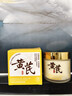 儒意（RUYI）黃芪霜80g老國貨去黃提亮抗皺緊致抗衰老淡斑保濕面霜男女士護膚 曬單實(shí)拍圖