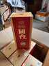 國臺 國標酒  醬香型白酒 53度 500ml*6瓶 整箱裝 新老包裝隨機發(fā)貨 曬單實(shí)拍圖