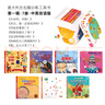 原版引進(jìn)《意大利經(jīng)典左右腦訓練工具書(shū)》第一輯撕不爛卡板書(shū)幼兒繪本0-3-6歲早教啟蒙智力 【雙語(yǔ)版】經(jīng)典左右腦訓練工具書(shū)第一輯（全7冊） 曬單實(shí)拍圖