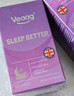 VEAAG維悅寧氨基丁酸膠囊veaag維益眠南非醉茄【官方】海外 【不劃算】60粒*1瓶裝 曬單實(shí)拍圖