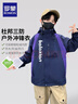 羅蒙兒童沖鋒外套男童三合一加絨棉服可拆卸冬款男女童防風(fēng)衣 紫色160 曬單實(shí)拍圖