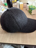 恒源祥帽子男士加絨保暖老頭爸爸爺爺秋冬鴨舌帽生日禮物禮盒裝 深灰色 曬單實(shí)拍圖