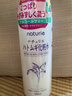 薏仁 柔膚爽膚水500ml*2大容量化妝水補水保濕日本原裝進(jìn)口 曬單實(shí)拍圖