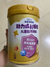 雀巢（Nestle）兒童配方牛奶粉零蔗糖 益生菌 益生元 雙HMO 3歲以上助力成長(cháng)奶粉 成長(cháng)棒棒750g*1罐 曬單實(shí)拍圖