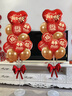 倍歡喜 2026新年裝飾氣球地飄立柱氛圍教室商場(chǎng)公司年會(huì )場(chǎng)景春節布置 新年印字地飄【1對裝 蝴蝶結款】 曬單實(shí)拍圖